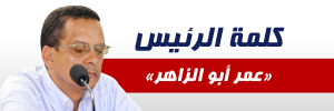 كلمة خلدون الوزاني رئيس أولمبيك أسفي